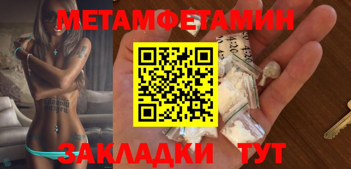 АМФ  Вход с VPN  Старая Купавна  АМФЕТАМИН Розовый 