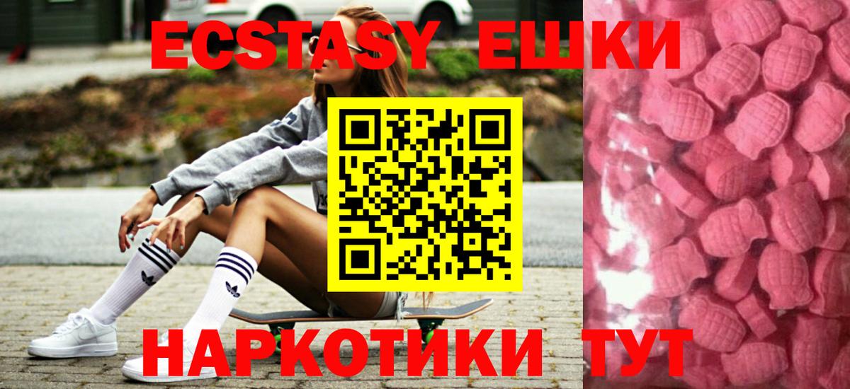 Экстази Philipp Plein Старая Купавна