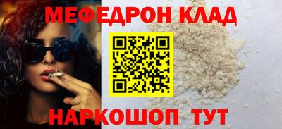 MDMA Можайск