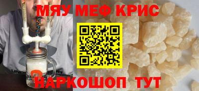 MDMA Можайск