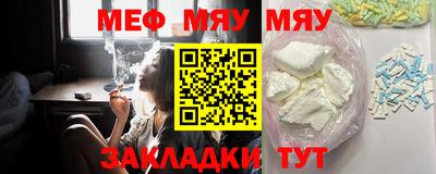 MDMA Можайск