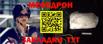 каннабис Моздок