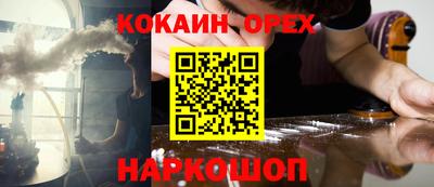 каннабис Моздок