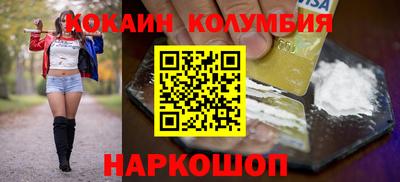 каннабис Моздок