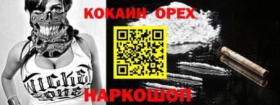 MDMA Можайск