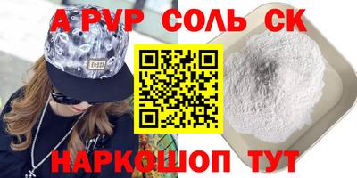 MDMA Можайск
