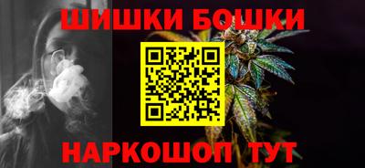 каннабис Моздок