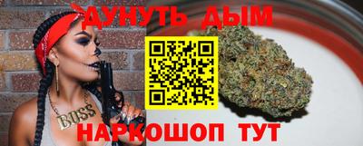каннабис Моздок