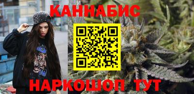 каннабис Моздок