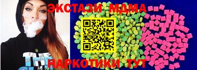 MDMA Можайск
