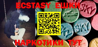 MDMA Можга