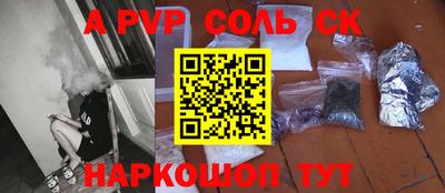 каннабис Моздок