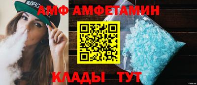 MDMA Можайск