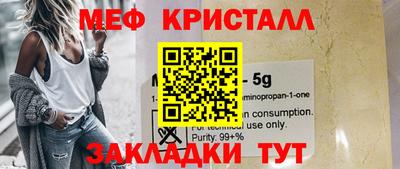 MDMA Можайск