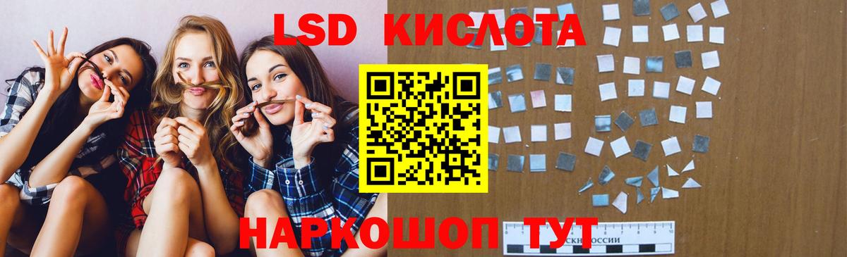 Старая Купавна  Лсд 25 экстази ecstasy  Вход с VPN 