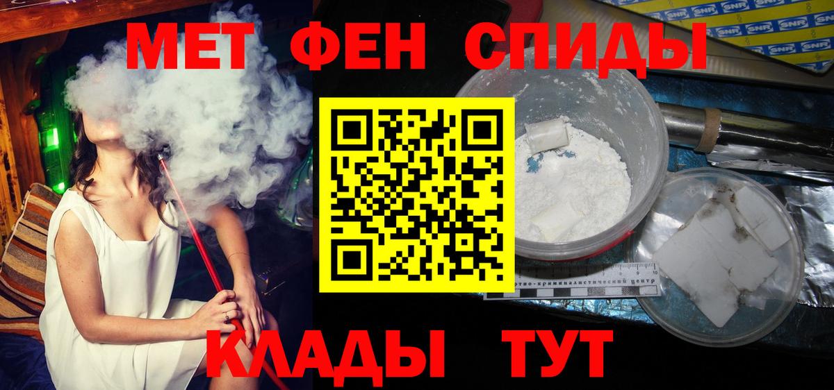 МЕТАМФЕТАМИН витя  Вход с VPN  Старая Купавна 