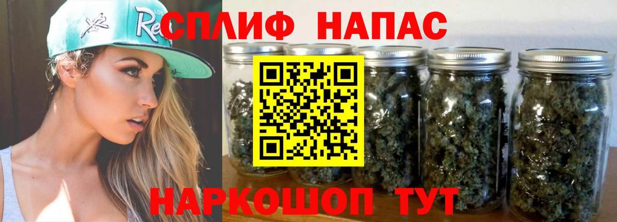 Шишки марихуана Amnesia Старая Купавна